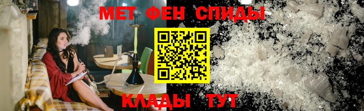 Amphetamine Розовый Пугачёв