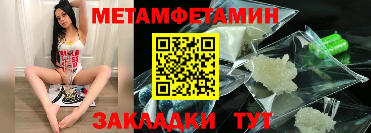 АМФЕТАМИН  АМФЕТАМИН  Пугачёв  Amphetamine Розовый  Вход с VPN 