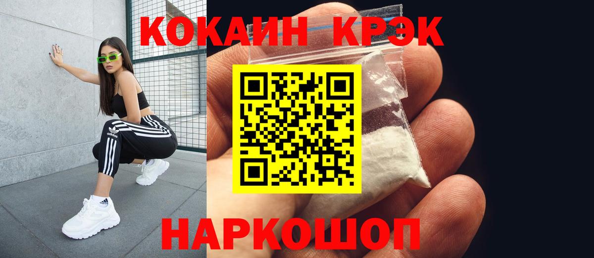 Кокаин Эквадор Пугачёв