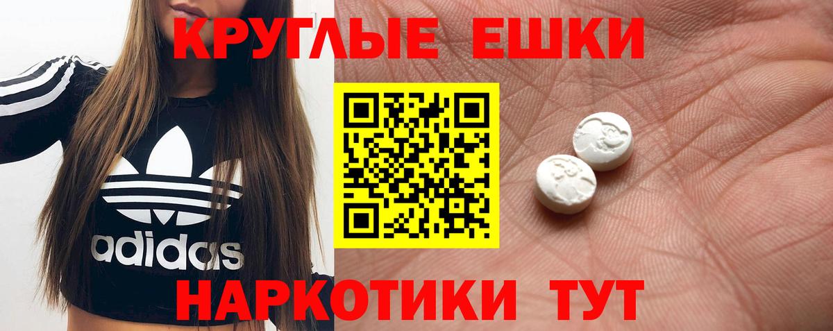 Ecstasy DUBAI Пугачёв