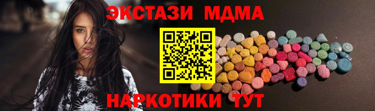 Пугачёв  Ecstasy  Вход с VPN    маркетплейс  ЭКСТАЗИ DUBAI  Экстази 280мг 