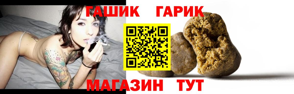 ГАШИШ hashish Пугачёв