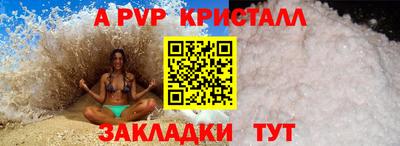мяу мяу кристалл Пыть-Ях