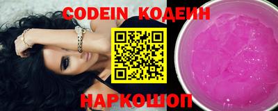 мяу мяу кристалл Пыть-Ях