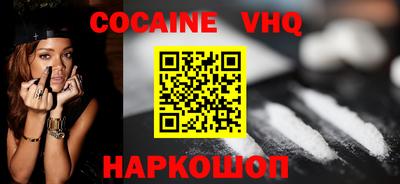 мяу мяу кристалл Пыть-Ях