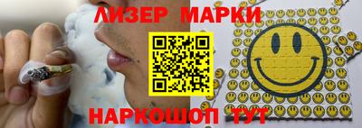 марки lsd Пушкино