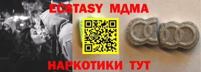 мяу мяу кристалл Пыть-Ях