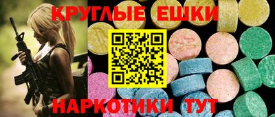 мяу мяу кристалл Пыть-Ях