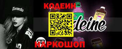 мяу мяу кристалл Пыть-Ях