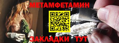 мяу мяу кристалл Пыть-Ях