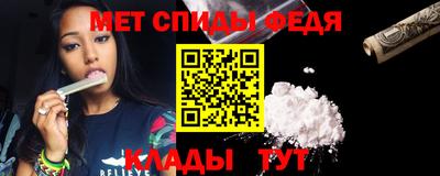 мяу мяу кристалл Пыть-Ях