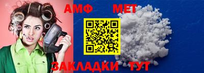 мяу мяу кристалл Пыть-Ях