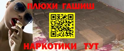 мяу мяу кристалл Пыть-Ях