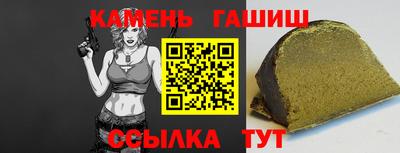 мяу мяу кристалл Пыть-Ях