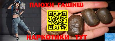 марки lsd Пушкино
