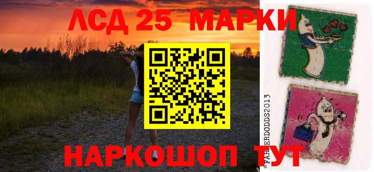 Лсд 25 экстази ecstasy Пугачёв