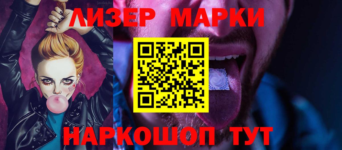 ЛСД экстази кислота  Вход с VPN  Пугачёв  Лсд 25 экстази  ЛСД экстази кислота 