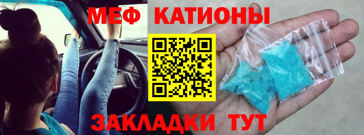 Пугачёв  МЕФ  МЕФ  Вход с VPN  сколько стоит  Мефедрон 4 MMC  Мефедрон 4 MMC 