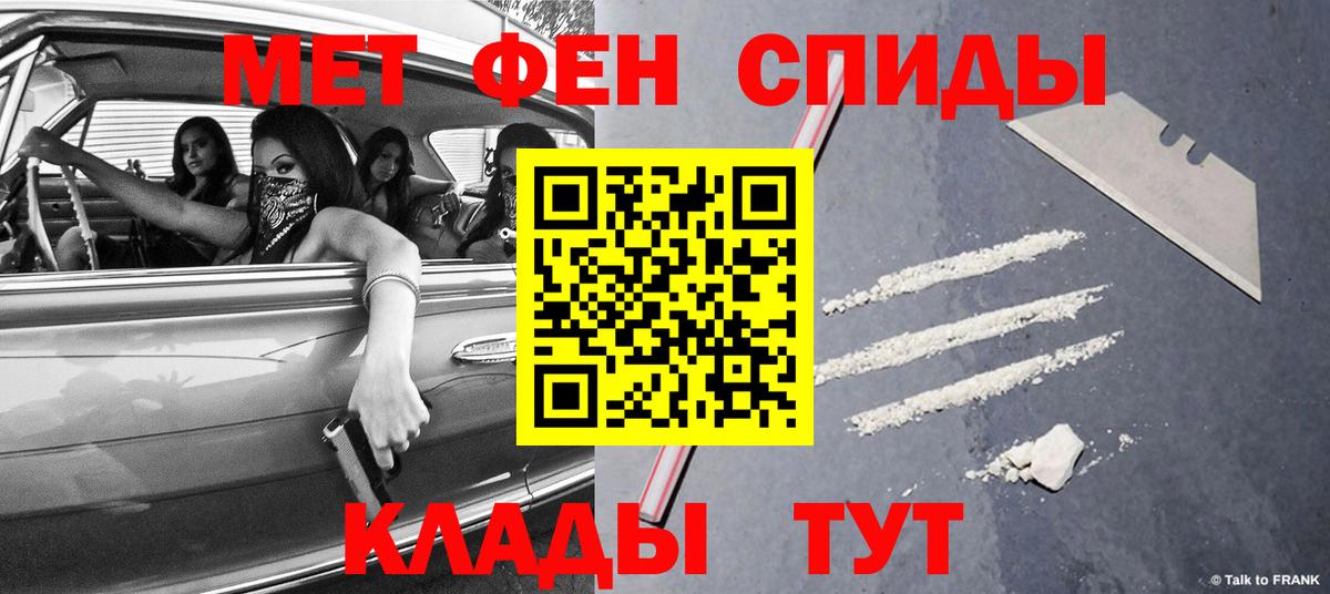 МЕТАМФЕТАМИН витя Пугачёв