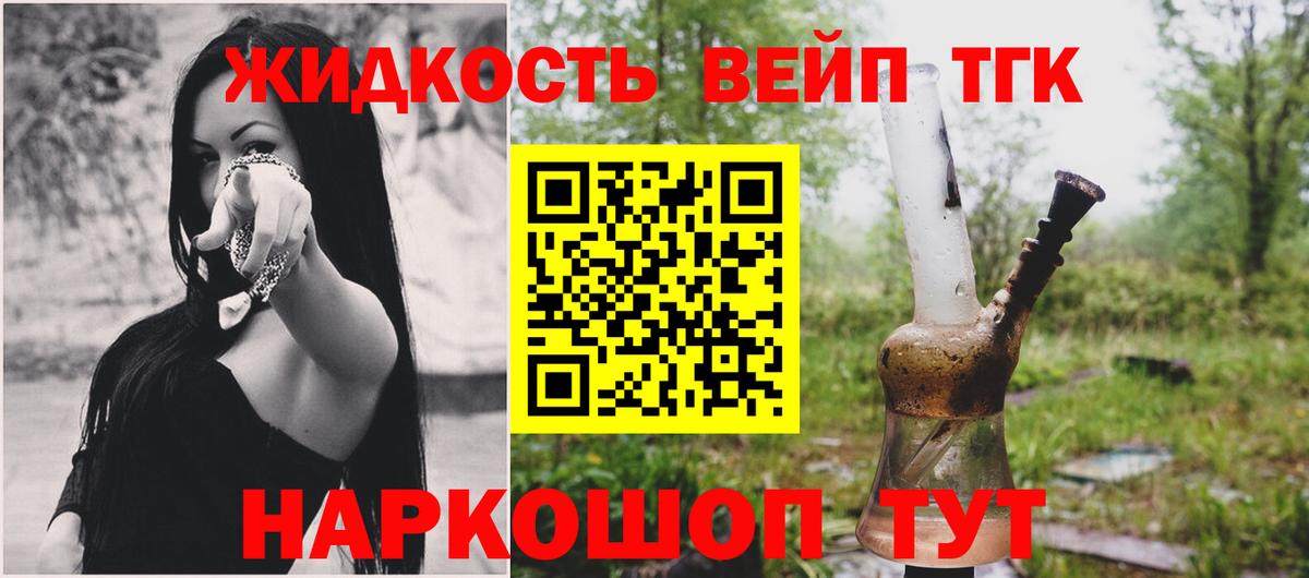 Дистиллят ТГК концентрат Пугачёв