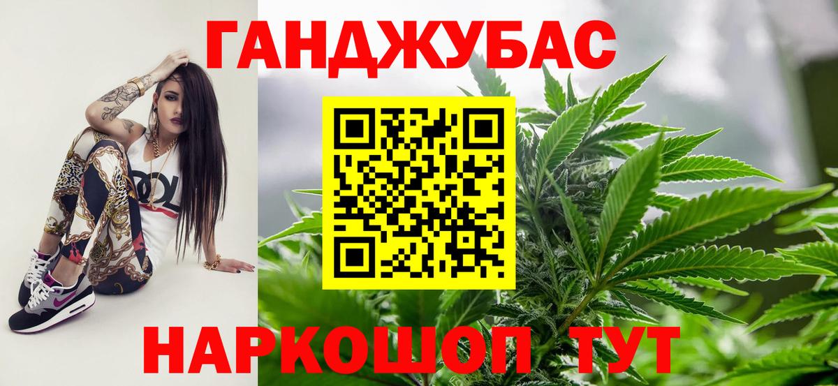 Бошки Шишки Ganja Пугачёв