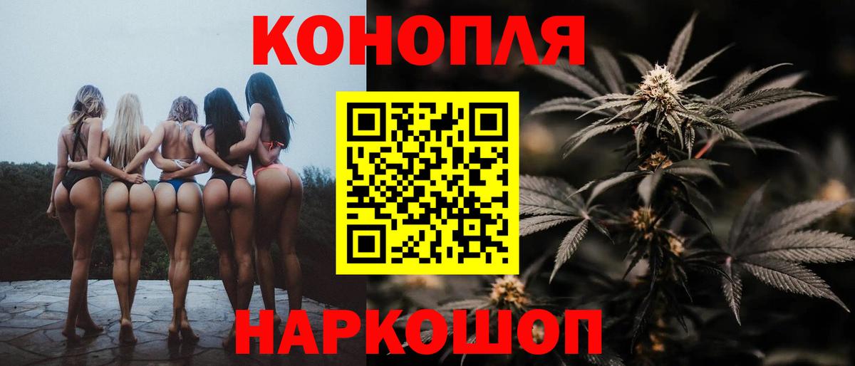 Шишки марихуана LSD WEED  Каннабис THC 21%  Вход с VPN  Бошки Шишки тримм  Бошки марихуана OG Kush  Пугачёв 